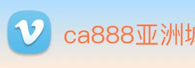 ca888亚洲城· 中国 集团 Logo